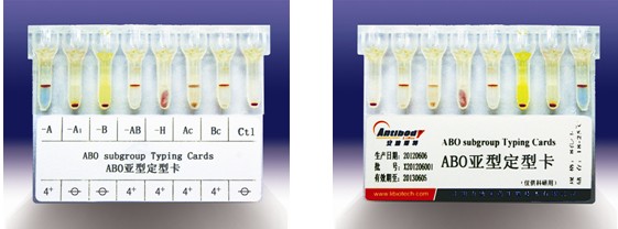 【試驗?zāi)康暮驮怼? ABO血型鑒定是通過檢測被檢者紅細(xì)胞上是否存在A和/或B抗原（正定型）以及被檢者血漿中是否存在抗A和/或抗B抗體（反定型）來確定。 對于成年個體被檢者，紅細(xì)胞上的A和/或B抗原與血漿中的抗A和/或抗B抗體存在一種對應(yīng)關(guān)系。其獨特性質(zhì)在于：紅細(xì)胞上缺乏A和/或B抗原，則血清中存在與所缺乏的抗原對應(yīng)的強(qiáng)反應(yīng)性抗體，如紅細(xì)胞上缺乏A抗原，則可以預(yù)見血漿中存在抗A抗體。 常規(guī)的ABO定型必須包括正定型（紅細(xì)胞定型）和反定型（血漿定型），并將正反定型結(jié)果相互驗證，如果紅細(xì)胞發(fā)生凝集，預(yù)期其凝集強(qiáng)度≥2+；只有正反定型結(jié)果一致時才能準(zhǔn)確定型。 20121212104627668.jpg  然而，有時ABO正定型和反定型會出現(xiàn)結(jié)果不一致現(xiàn)象，或陽性反應(yīng)強(qiáng)度弱于2+。引起正反定型結(jié)果不一致因素有： （一）正定型出現(xiàn)弱反應(yīng)或缺失抗原 1. A亞型、B亞型或AB亞型。 2. 白血病導(dǎo)致A或B抗原減弱。 3. 何杰金?。℉odgkin’s）有時會抑制抗原表達(dá)，與白血病類似。 4. 由于某種疾病（如腹腔癌、胰腺癌）導(dǎo)致血漿中存在大量的型物質(zhì)，中和抗A或抗B抗體，引起正定型為假陰性或弱陽性。需要將正定型的紅細(xì)胞用生理鹽水洗滌后再次定型可解決此問題。 5. 骨髓移植 6. 非ABO同型輸血 （二）正定型紅細(xì)胞上多余的抗原反應(yīng) 1. 自身凝集紅細(xì)胞、抗體致敏紅細(xì)胞導(dǎo)致。 2. 細(xì)胞未洗滌，血漿蛋白引起的假陽性反應(yīng)。 3. 細(xì)胞未洗滌，血漿中存在針對正定型試劑中某種成分的抗體導(dǎo)致。 4. 骨髓移植。 5. 獲得性B。 6. B（A）現(xiàn)象。 7. ABO非相合輸注。 （三）正定型出現(xiàn)混合視野反應(yīng) 1. 近期輸血。 2. 骨髓移植。 3. 異卵雙胞胎或雙受精卵產(chǎn)生的嵌合體。 4. 胎兒和母體出血。 5. A3亞型。 （四）反定型血清中出現(xiàn)弱反應(yīng)或反應(yīng)缺失 1. 年齡相關(guān)：新生兒以及小于6月齡的嬰兒以及老年人。 2. ABO亞型有亞型抗體，如A2、A2B型人的抗A1。 3. 低球蛋白血癥（如白血病人、使用免疫抑制劑患者、免疫缺陷患者）。 4. 移植患者使用抗排異藥物。 5. 雙胞胎或雙受精卵產(chǎn)生的嵌合體。 （五）反定型出現(xiàn)多余的抗體反應(yīng) 1. 冷自身抗體。 2. 特異性冷同種抗體。 3. 血清中存在針對試劑紅細(xì)胞保存液成分的抗體。 4. 某些疾病導(dǎo)致球蛋白水平增高（多發(fā)性骨髓瘤、巨球蛋白血癥、Hodgkin’s 淋巴瘤）引起緡錢狀凝集。 5. 輸用大分子血漿擴(kuò)容劑。 6. 非ABO同型的移植。 7. 靜脈注射免疫球蛋白。 （六）技術(shù)方面的錯誤 1. 血液樣本被污染，如混入其他人樣本。 2. 被檢紅細(xì)胞的濃度過高或過低。 3. 忘記在反應(yīng)體系中加入檢測樣本或試劑。 4. 未按照試劑使用說明進(jìn)行試驗。 5. 離心步驟離心時間不足或離心時間超時。 6. 對試驗結(jié)果記錄或判讀不正確。 為了解決ABO亞型引起的ABO正反定型不一致以及正定型紅細(xì)胞上抗原產(chǎn)生弱反應(yīng)或抗原反應(yīng)性缺失，可以使用ABO亞型定型卡來輔助血型鑒定。 ABO亞型定型卡系采用凝膠作為微柱凝膠卡的填充物，將生物化學(xué)的凝膠分子篩過濾技術(shù)、離心技術(shù)和血型血清學(xué)的抗體特異性結(jié)合在一起。每卡有八個凝膠管，其中抗A凝膠管灌注了含抗A抗體的凝膠；抗A1凝膠管灌注了含抗A1抗 體的凝膠；抗B凝膠管灌注了含抗B抗體的凝膠；抗AB凝膠管灌注了含抗AB抗體的凝膠；抗H凝膠管灌注了含抗H抗體的凝膠；A細(xì)胞、B細(xì)胞及Ctl管中灌 注了不含血型抗體的凝膠，A細(xì)胞、B細(xì)胞用于檢測血漿中的抗體，Ctl管用于自身對照。當(dāng)抗原抗體反應(yīng)時，凝集的紅細(xì)胞在離心力的作用下不能通過凝膠而留 在凝膠上層或游離在凝膠中，呈現(xiàn)陽性反應(yīng)；而抗原抗體沒有反應(yīng)時，未凝集的紅細(xì)胞在離心力的作用下可通過凝膠而沉積在微柱凝膠管的底部，呈現(xiàn)陰性反應(yīng)。 【ABO亞型定型卡的用途】 鑒定紅細(xì)胞上的ABO抗原，解決亞型引起ABO正反定型不一致、以及正定型紅細(xì)胞上抗原產(chǎn)生弱反應(yīng)或抗原反應(yīng)性缺失的問題。 【樣本要求】 1. 建議使用抗凝的血樣，尤其是EDTA抗凝管采集的血樣，需要量2ml。（EDTA抗凝采血管為紫帽管）。 2. 血液樣本在采集后48小時以內(nèi)檢測。 【所需儀器設(shè)備及耗材】 1. ABO亞型定型卡 2. 血型血清學(xué)離心機(jī)（用于離心分離血漿、洗滌紅細(xì)胞） 3. 微柱凝膠卡離心機(jī) 4. 微量移液槍及吸頭 【試驗操作】  一、被檢血液樣本的處理 1. EDTA抗凝的血液樣本離心3000rpm 1分鐘，將上清血漿轉(zhuǎn)入一支12×75mm試管中備用，得到壓積紅細(xì)胞。 2. 另取一支12×75mm試管中，加入0.1ml上述步驟1中的壓積紅細(xì)胞 ，用生理鹽水洗滌一次，棄上清，得到壓積紅細(xì)胞。 3. 在一支12×75mm 試管中，加入1ml生理鹽水（或LISS液），加入步驟2中得到的壓積紅細(xì)胞10μl，混勻得到0.8~1%的被檢紅細(xì)胞懸液。 二、 紅細(xì)胞定型 1. 取ABO亞型定型卡一片，注意檢查外觀，確保凝膠管的凝膠上層存在液面，凝膠不會干枯。將符合要求的卡進(jìn)行標(biāo)記，按照試驗需要撕開封口膜。 2. 用微量移液槍分別向每孔樣品槽中沿樣品槽內(nèi)壁呈45°角緩慢加入50μl 0.8~1%的被檢者紅細(xì)胞懸液。 3. 在臺面交替輕叩卡左下角和右下角，確保所加入的液體在卡的樣品槽中呈水平狀態(tài)，而不是偏向一側(cè)。 4. 將卡放入微柱凝膠卡離心機(jī)離心，LB-3000低速離心機(jī)第一檔離心900rpm 2分鐘，再1500rpm 3分鐘，判讀結(jié)果并記錄。 【結(jié)果判讀及解釋】 1. 反應(yīng)陰、陽性的判讀 20121212104658937.jpg 2. 陰陽性結(jié)果解釋 (1) 陽性結(jié)果：紅細(xì)胞浮在凝膠表面或膠中，為陽性反應(yīng)。 (2) 陰性結(jié)果：紅細(xì)胞全部沉于微柱凝膠的底部。 (3) 血型亞型鑒定需要根據(jù)正反定型結(jié)果來判定，結(jié)果判定可參考下表。 20121212104720212.jpg 注：mf=混合視野，w=弱反應(yīng)。 【注意事項】 1. 建議在使用凝膠卡前先離心再應(yīng)用。 2. 若凝膠卡封口開裂、孔中凝膠干涸或有氣泡，不可使用。 3. 撕開凝膠卡封口膜時，不能用力過猛，以免造成凝膠微孔間的交叉污染。 4. 樣本采集后應(yīng)盡快檢測，若試驗需要延遲，應(yīng)將樣本置2~8℃下短期儲存。 5. 紅細(xì)胞懸液的濃度為0.8~1%，濃度過高或過低會影響檢測結(jié)果。 6. 溶血、脂血、細(xì)菌污染等情況的標(biāo)本會影響檢測結(jié)果。 7. 血漿或血清標(biāo)本須充分離心去除纖維蛋白，否則會阻止紅細(xì)胞在微柱凝膠中的沉降，出現(xiàn)假陽性。 8. 在Ctl孔（自身陰性對照）結(jié)果為陽性時，試驗結(jié)果無效?？赡茉蚴怯捎诒粰z紅細(xì)胞已經(jīng)致敏IgM抗體導(dǎo)致自發(fā)凝集，此時可以用DTT將已經(jīng)致敏到紅細(xì)胞上的IgM抗體破壞后再行試驗。 9. 人源血液樣本存在潛在的傳染性，凝膠卡使用后按醫(yī)療生物垃圾處理。