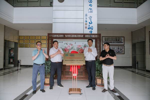 中國(guó)醫(yī)學(xué)裝備協(xié)會(huì)輸血相容性檢測(cè)技術(shù)(江蘇)培訓(xùn)基地在力博醫(yī)藥揭牌成立