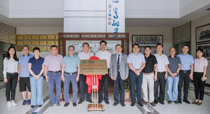 中國(guó)醫(yī)學(xué)裝備協(xié)會(huì)輸血相容性檢測(cè)技術(shù)(江蘇)培訓(xùn)基地在力博醫(yī)藥揭牌成立